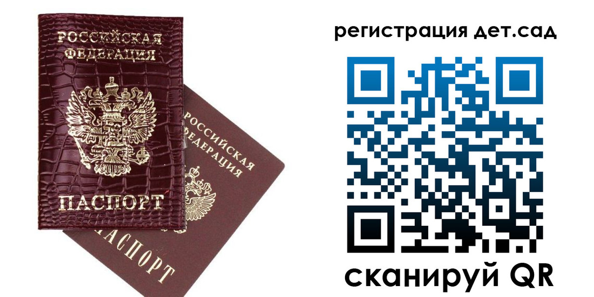 прописка в квартире в Котовске